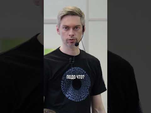 Как правильно ставить