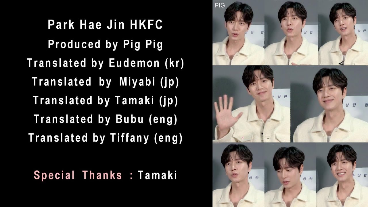 Park Hae Jin 朴海鎮 박해진 (C&E) - MXM Interview (JP)