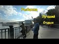 Рыбалка на Набережной. Супер Приманка. Ростов на Дону 2019г.