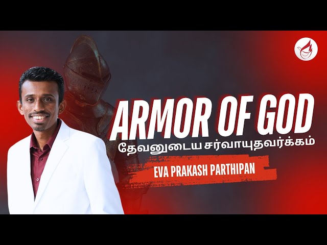 🔴 தேவனுடைய சர்வாயுதவர்க்கம் | Armor of God | 21 Days Prayer | Day 11
