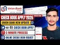 2026 में Union Bank of India Check Book Apply Kaise Kare | Online Cheque Book Request