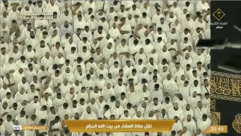 صلاة العشاء الجمعة 6-1-1446هـ الشيخ ماهر المعيقلي  -  ‏فواتح سورة الواقعة [1-56]