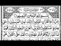 Surah Yasin mishary (Yaseen surah full) _____4 May 2024