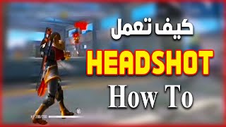 How to Headshot in free fire ..!