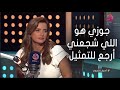 نور جوزي هو اللي شجعني أرجع للتمثيل واكتر حاجه بخاف عليها ولادي