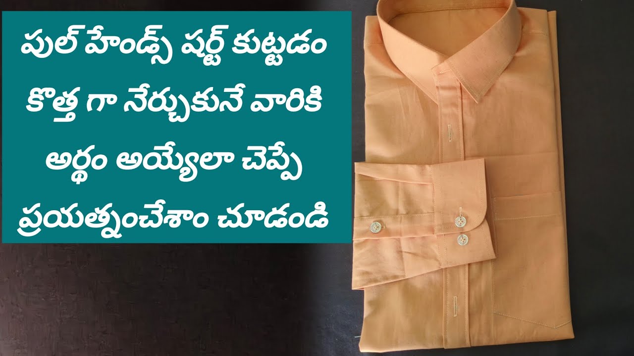 full hands shirt stitching complete ga easy method