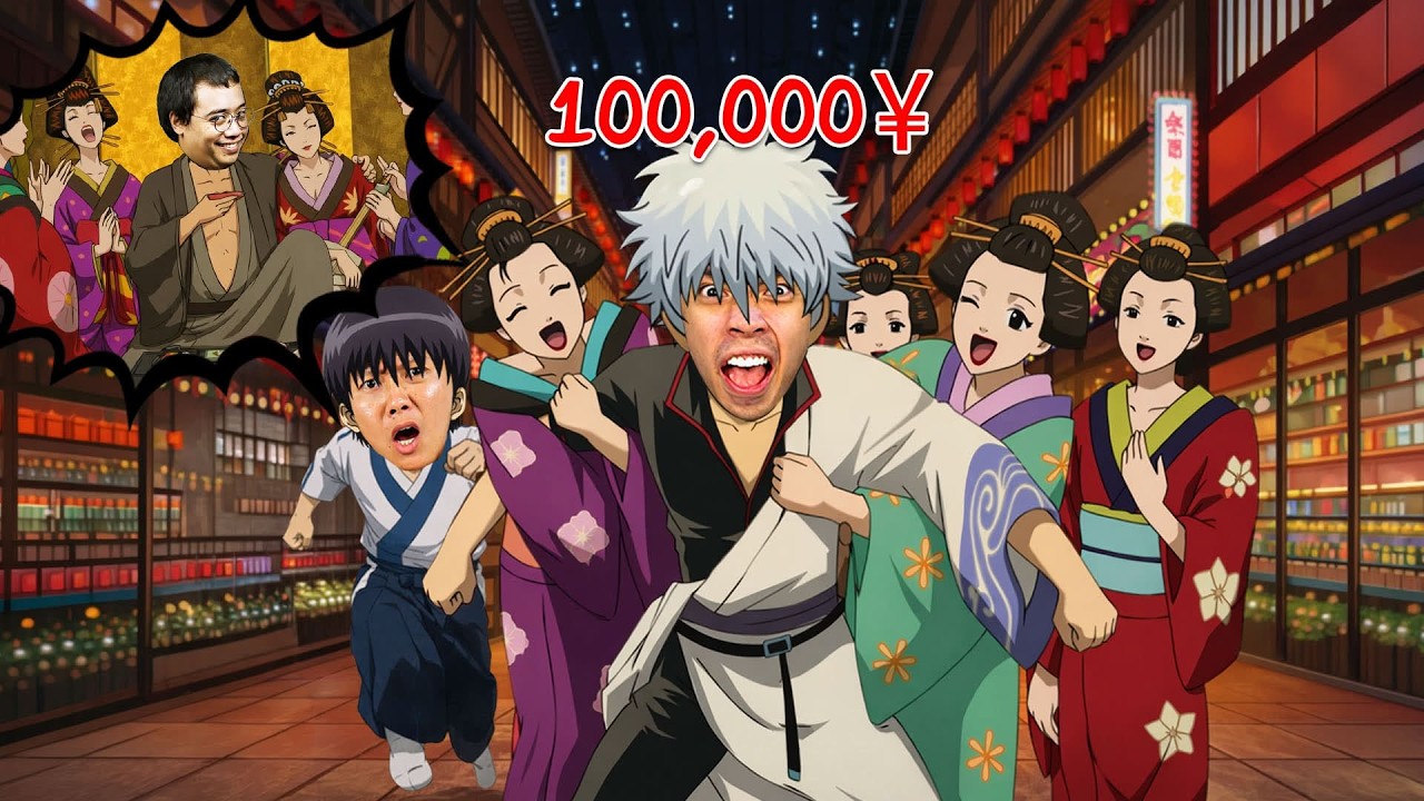 ไปย่านอันตรายในโตเกียว...โดนหลอกเงิน 100,000