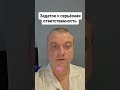Задаток в Испании: как не потерять 10% при покупке жилья   #shorts