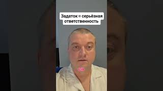 Задаток в Испании: как не потерять 10% при покупке жилья   #shorts