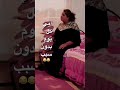 امي كل يوم بدون سبب