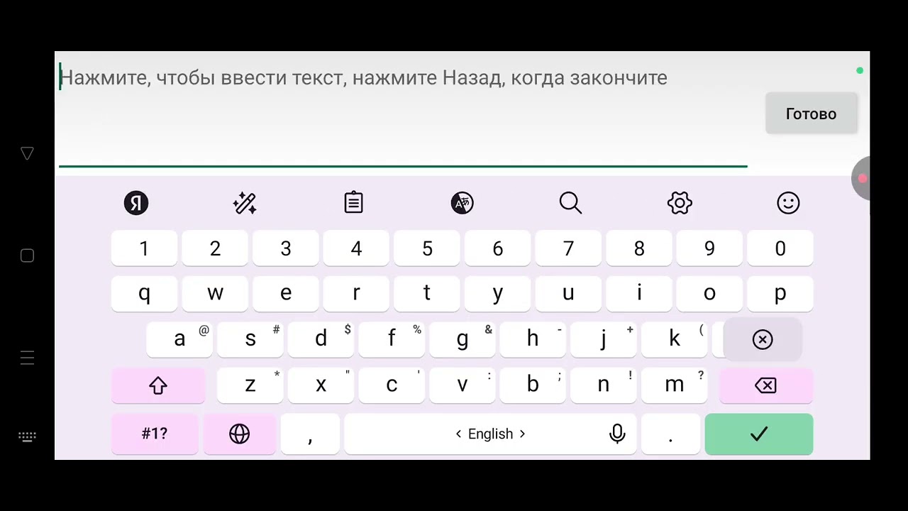 24 июля 2025 г.