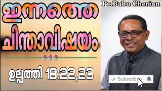 Video Download