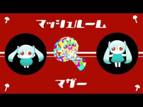 「マッシュルームマザー」歌わせて頂きました。/ iciko