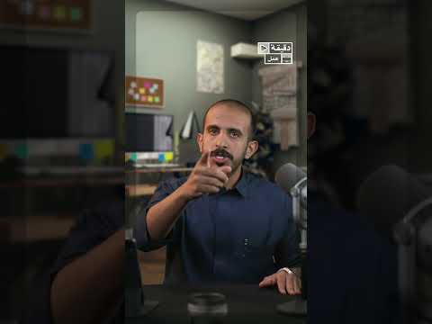 مافيه شيء اسمه إنذار أول وثاني وثالث بنظام العمل دقيقة عمل وظائف فصل رواتب   اكسبلور