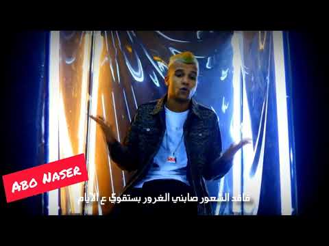 مهرجان في يوم فراقك عصام صاصا حالة واتس اب