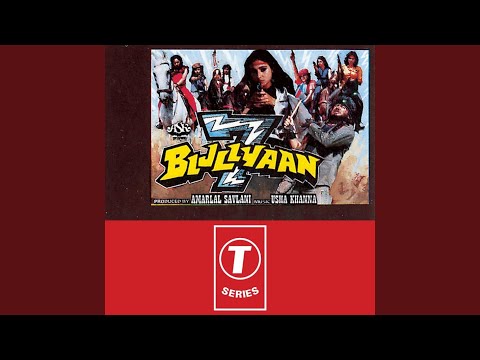Dekho Chal Padi Saat Bijliya - देखो चल पड़ी सात बिजलिया 