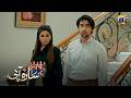 Mohabbat Se Nafrat Tak Ka Safar 😢 || Sara Aapi || Har Pal Geo