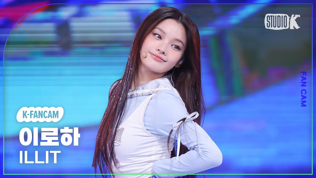 [K-Fancam] 아일릿 이로하 직캠 '빌려온 고양이 (Do the Dance)'(ILLIT IROHA Fancam) @뮤직뱅크(Music Bank) 250704