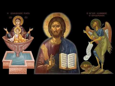 Video: Millised On Jumaliku Liturgia Osad?