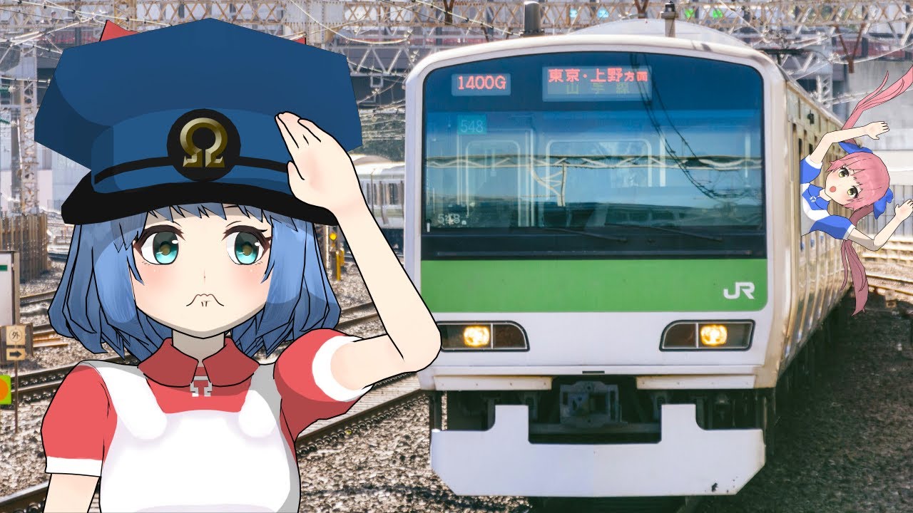 PS2] Let's go by train! - YouTube