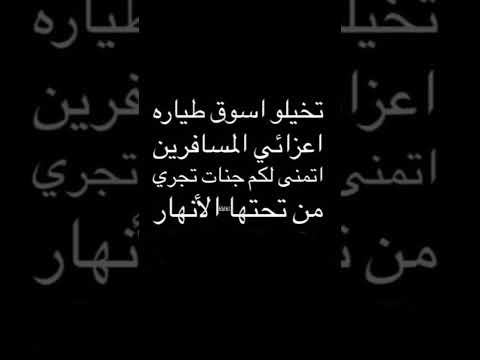 لو كنت طيار اكسبلور تحشيش لايك فلسطين حرة