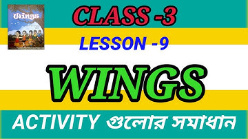 CLASS 3 , WINGS , LESSON - 9
