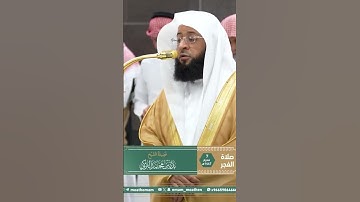 تلاوة فضيلة الشيخ ⁧‫#بدر_التركي‬⁩  من صلاة الفجر 7 محرم 1447هـ. #اكسبلور