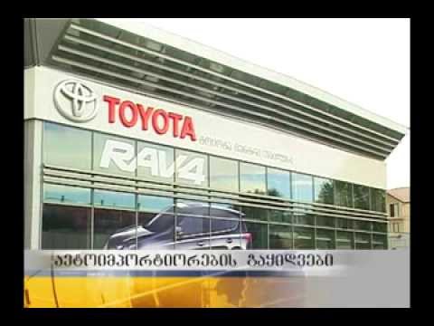 ავტოდილერებზე მორგებული საგადასახადო სისტემა თუ შემცირებული გაყიდვები