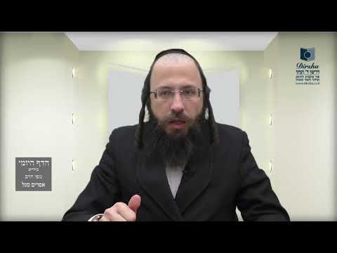 הדף היומי באידיש מסכת סנהדרין דף עד