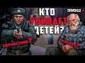 КТО УБИВАЕТ ДЕТЕЙ? СЮЖЕТ 5го ЭПИЗОДА Tiny Bunny - Зайчик | СЮЖЕТ И КОНЦОВКИ | СЕКРЕТЫ И ТАЙНЫ