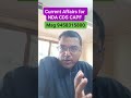 Current Affairs for NDA CDS CAPF exam UPSC exam