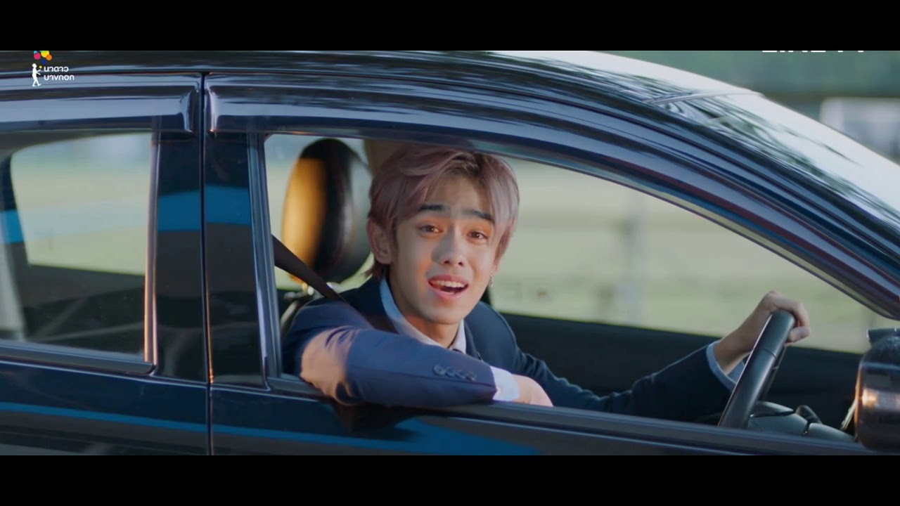 [PARODY] สิ่งเล็กๆที่เรียกว่ารัก #เติร์ดเช่