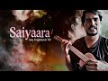 Saiyaara Ukulele Fingerstyle Easy #ukulele #fingerstyle