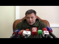 Киев  попытается УБИTЬ Савченко и свалить всё на нас.. Захарченко