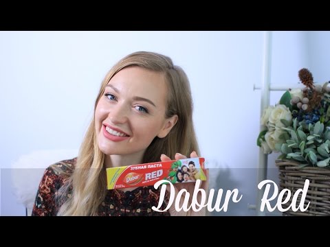 Зубная паста Dabur Red - лучшая индийская паста Зубная паста Dabur Red - лучшая индийская паста