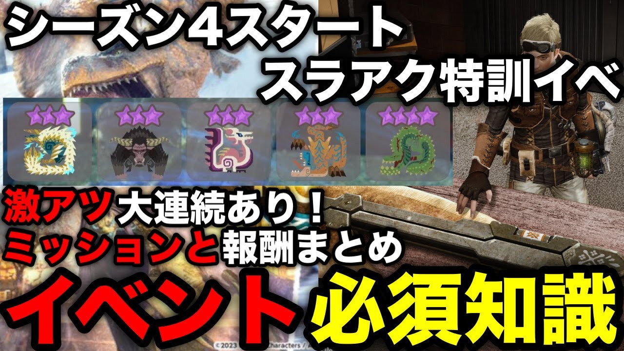 モンスターハンター ハンター大全4 Amazon.co.jp: ハンター大全4 (ファミ通の攻略本) : 週刊ファミ