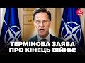 ⚡️Екстрено! Рютте вразив ЗАЯВОЮ про ФІНАЛ ВІЙНИ. Несподівані СЛОВА по Україні: є СЕРЙОЗНА ПРОБЛЕМА