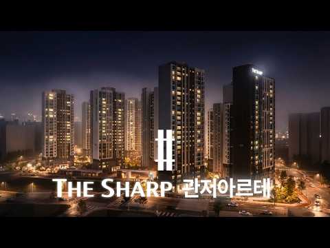 관저는 왜 대전 서남부 핵심 배후주거지가 되는가(feat. 더샵 관저아르테)