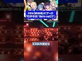 【HOLOBAND:エアーズ 】EXPOSE &lsquo;Burn out!!!&rsquo;【星街すいせい/夏色まつり/常闇トワ/アキロゼ/尾丸ポルカ】#shorts