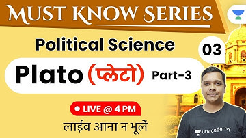 04:00 PM - JRF 1.0 May 2021 | Political Science by Neeraj Pareek | Plato (Plato) (Part-3)