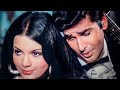 Capture de la vidéo Chura Liya Hai Tumne Jo Dil Ko (( 4K Video )) | Yaadon Ki Baaraat | Zeenat A | Asha B, Mohammed Rafi