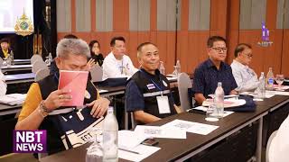 ช่วง...NBT RECAP 