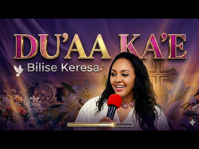AWWAALA DIIGEERA" Bilisee karrasaa , faarfannaa du'aa ka'uu , faarfannaa afaan oromoo haaraa ,