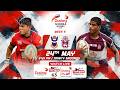 Kingswood College vs Science College - Dialog Schools Rugby League 2026