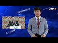 ▶️ Барномаи хaбарии ИМРУЗ - 16.10.2020 |AZDА TV| برنامه خبری امروز اخبار تاجیکستان