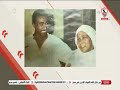 أحمد الكاس يتحدث عن أصوله النوبية ويكشف السبب الذي كاد يحرمه من لعب كأس العالم زملكاوي أحمد الكاس يتحدث عن أصوله النوبية ويكشف السبب الذي كاد يحرمه من لعب كأس العالم زملكاوي