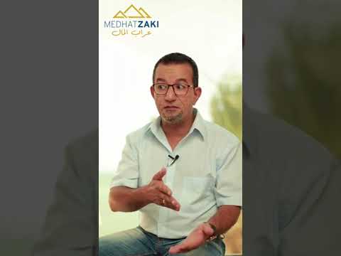 فكر قبل ما تختار 