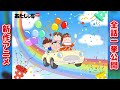 【新作アニメ】あたしンちNEXT 全話一挙公開！| あたしンち