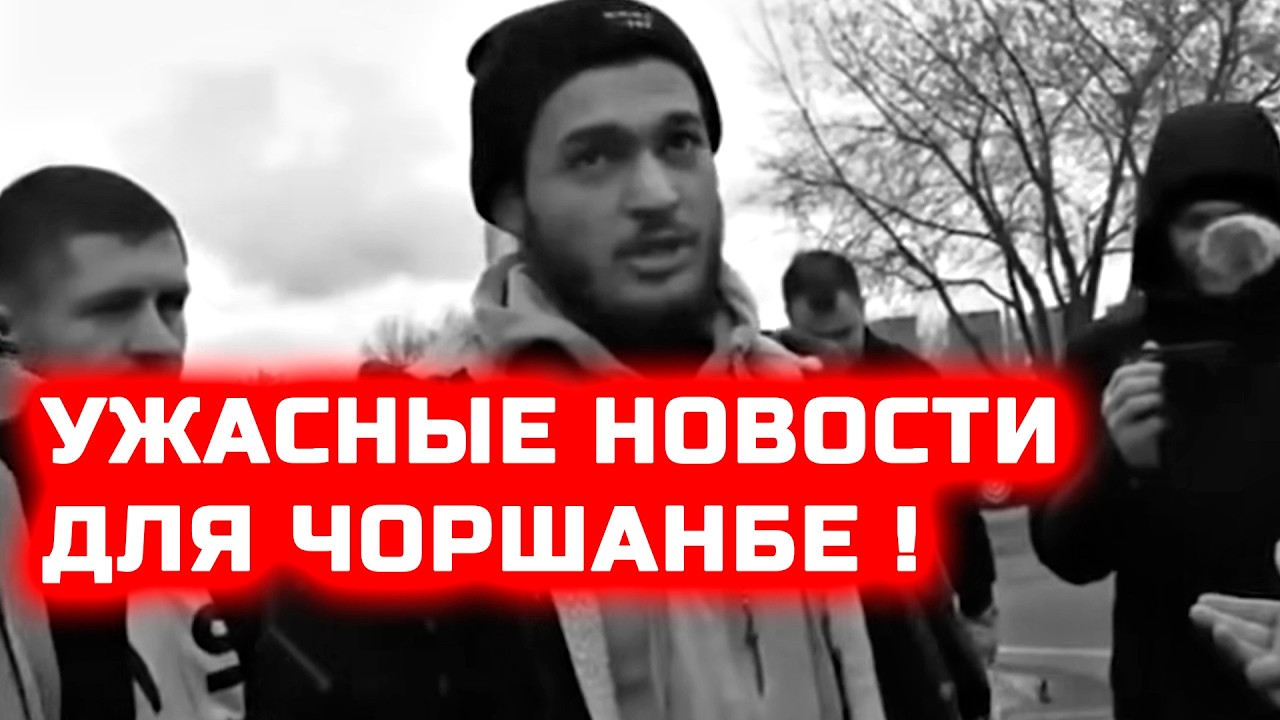 СРОЧНО! Ужасные новости для Чоршанбе Чоршанбиева! Что случилось в тюрьме где он сидит