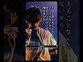 LIFEsize #uverworld
